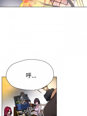 女神網咖 1-60話 [完結][去水印降噪]_17_06