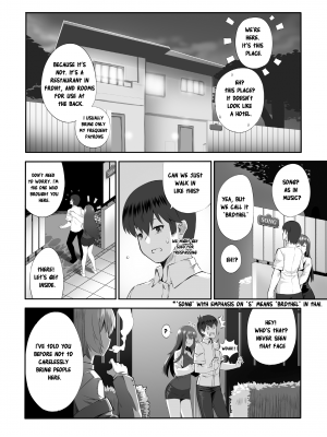 [Butter] Song One Night Lover (x3000) [Push] [無修正]_12