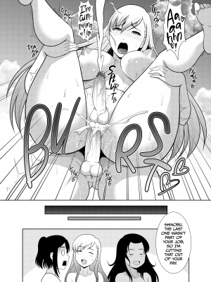 [ANDOROGYNOUS (キヨセ薫)] ぬるぬるエステをされて感度が上がって絶頂きまくってしまうふたなり娘 [無修正]_21
