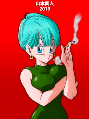 [山本同人] LOVE TRIANGLE Z PART 3 (ドラゴンボールZ) -&nbsp;&nbsp;[Yamamoto] LOVE TRIANGLE Z PART 3 (Dragon Ball Z) [English] [Uncensored] [High Resolution] [無修正]_25