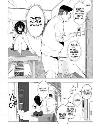 [かみか堂 (銀曜ハル)] 性感マッサージにハマってしまったバレー部女子の話～中編～ [English][無修正]_053