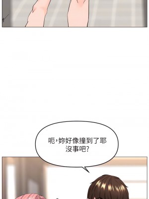 樓上的網美 41-42話_41_12