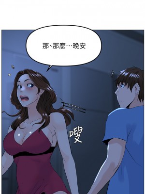 樓上的網美 41-42話_42_26