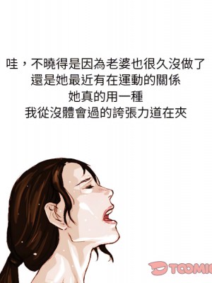 情事物語 Classic 17-18話_18_22