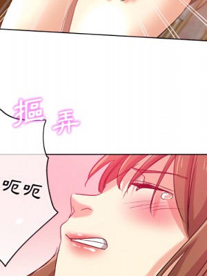 危險純友誼 27-28話_28_73