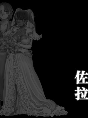 [pinkjoe] 魔物の物語 0.1~2_293