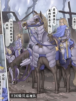 [pinkjoe] 魔物の物語 0.1~2_294