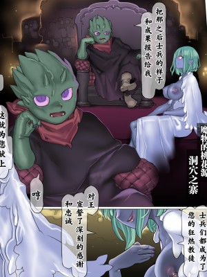 [pinkjoe] 魔物の物語 0.1~2_295