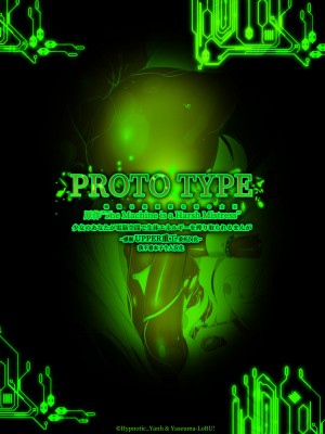 [やせうまロール] 少女のあなたが電脳空間で生体エネルギーを搾り取られるプチまんが [UPPER重工x我不看本子个人汉化]