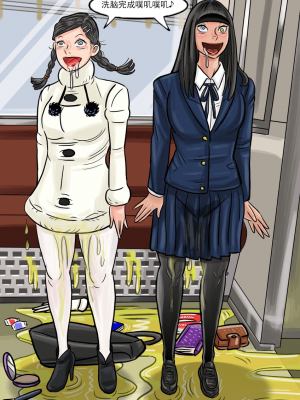 [jpg] Onna o Kurukurapa ni Suru Manga [心海汉化组]_10