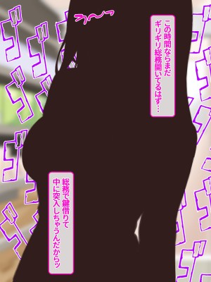 [ミラビリスエイト] 俺を誘惑するドスケベ新入社員に特濃ザーメン中出し孕ませ研修_279