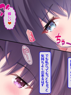 [ミラビリスエイト] 俺を誘惑するドスケベ新入社員に特濃ザーメン中出し孕ませ研修_304