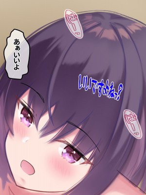 [ミラビリスエイト] 俺を誘惑するドスケベ新入社員に特濃ザーメン中出し孕ませ研修_289