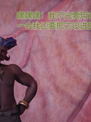 [流觴曲水] 美少女戰士火星凌辱 上篇_0130