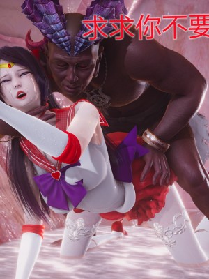 [流觴曲水] 美少女戰士火星凌辱 上篇_0154