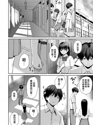 [紅村かる] ぼくだけがセックスできない家 [無邪気漢化組][MJK-22-D2779]_MJK-22-D2779-142