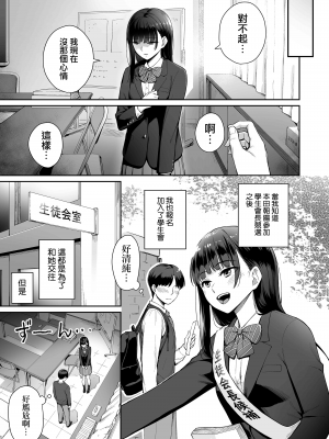 [紅村かる] ぼくだけがセックスできない家 [無邪気漢化組][MJK-22-D2779]_MJK-22-D2779-179