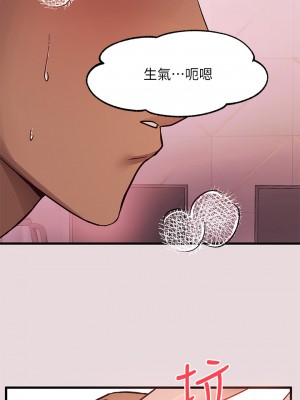 富家女姐姐 55-56話_56_24