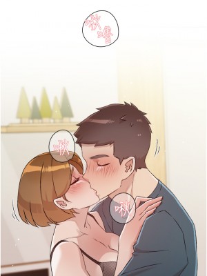 好友的私生活 62-63話_63_35