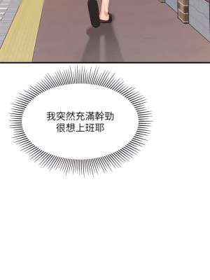 親子餐廳的媽媽們 20-21話_20_30