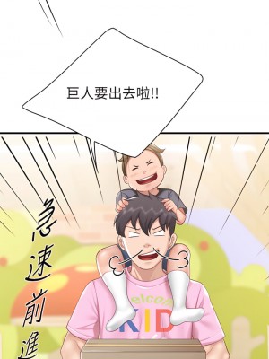 親子餐廳的媽媽們 20-21話_20_32