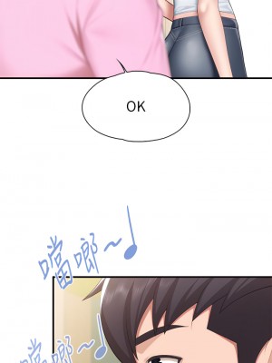 親子餐廳的媽媽們 20-21話_20_36