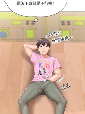 親子餐廳的媽媽們 20-21話_20_42