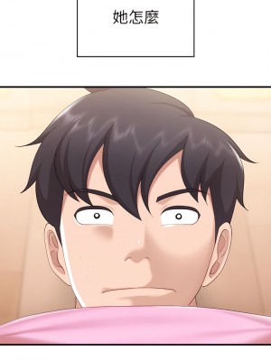 親子餐廳的媽媽們 20-21話_20_45