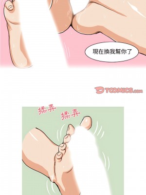 情事物語Forever 12-13話_12_3