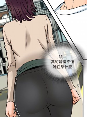 幸福公寓 9-10話_09_06