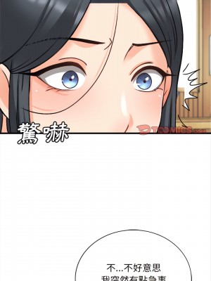 幸福公寓 9-10話_10_05