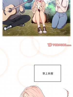 疫情期間的家教生活 15-16話_15_15
