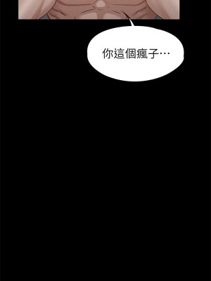 征服女神 25-26話_26_10