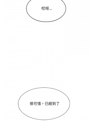 只愛那女人 30-31話_30_03