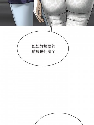 只愛那女人 30-31話_31_10