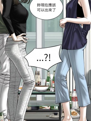 只愛那女人 30-31話_31_13