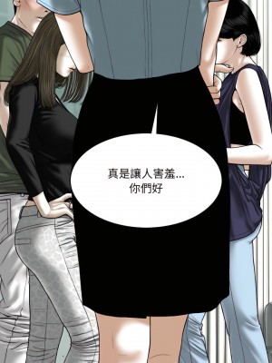 只愛那女人 30-31話_31_14