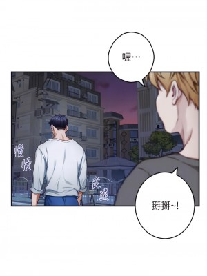 姊姊的房間 31-32話_31_18