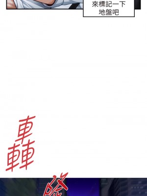 姊姊的房間 31-32話_31_25