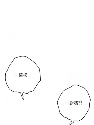 姊姊的房間 31-32話_31_45