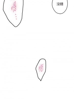 姊姊的房間 31-32話_31_47