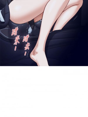 姊姊的房間 31-32話_31_48