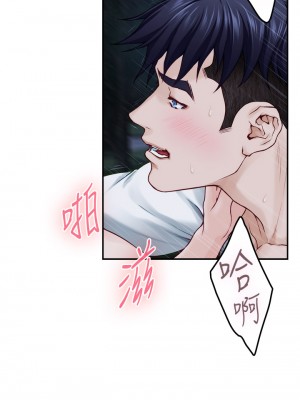 姊姊的房間 31-32話_32_32