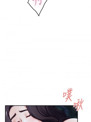 姊姊的房間 31-32話_32_37