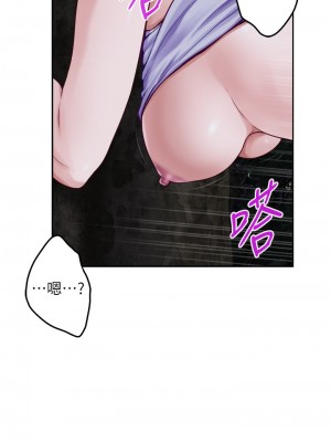 姊姊的房間 31-32話_32_38