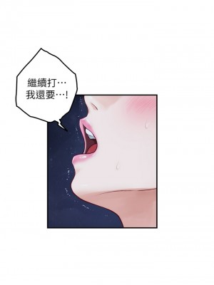 姊姊的房間 31-32話_32_42