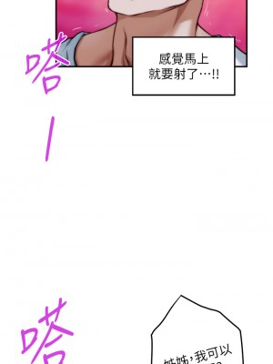 姊姊的房間 31-32話_32_45