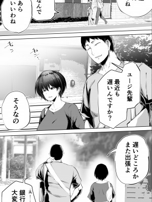 [STUDIOふあん] 地元のハメ友。「先輩の人妻S」(オリジナル)__005