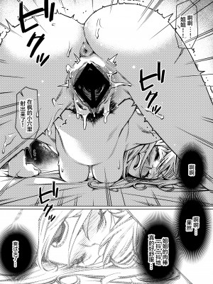 [助人为乐俱乐部·机翻小组 友情汉化][大人のおもちや (広川)] 大人のおもちや12 双葉のお話まとめ2 [DL版][大人的玩具 第二卷]_090