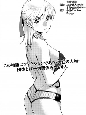 [助人为乐俱乐部·机翻小组 友情汉化][大人のおもちや (広川)] 大人のおもちや12 双葉のお話まとめ2 [DL版][大人的玩具 第二卷]_102(1)